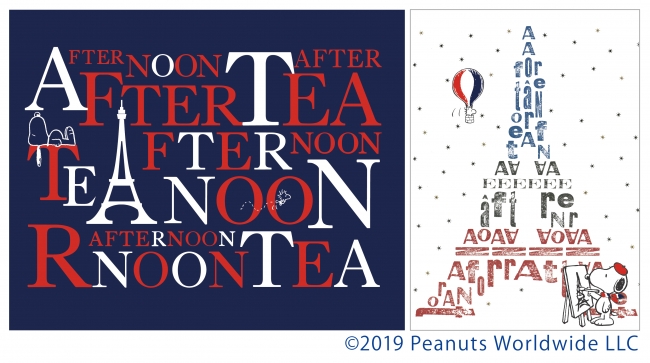 Afternoon Tea とpeanutsが初コラボレーション 7 10 水 Snoopy In Paris をテーマに発売 株式会社サザビーリーグ アイシーエルカンパニーのプレスリリース