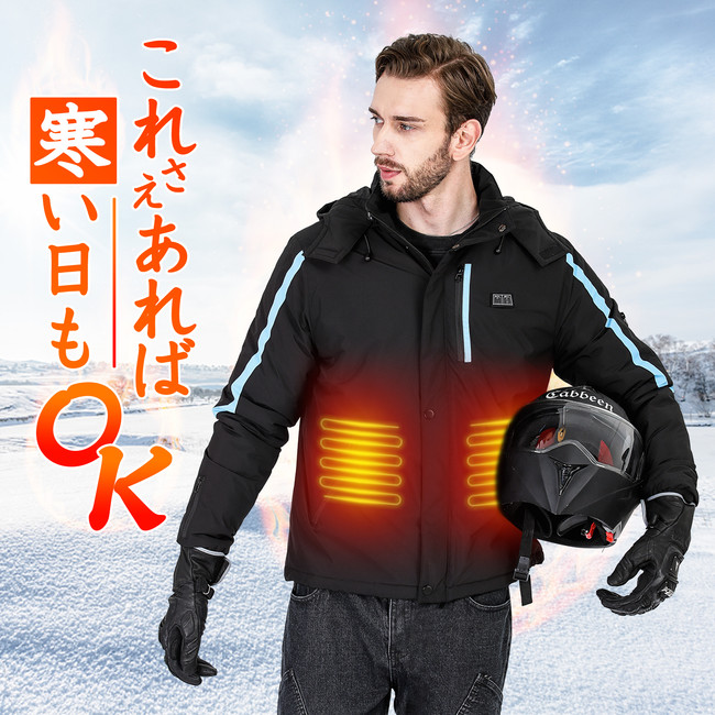 電熱ジャケット 温度調整機能付き 防寒着 ヒーター内蔵