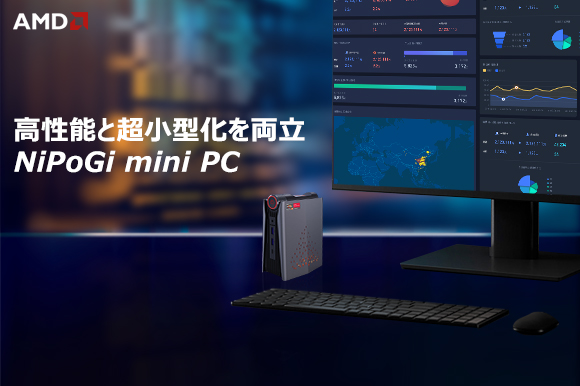 NIPOGI AK1Plus 16GB+512GB ミニPC 小型デスクトップ - デスクトップ型PC