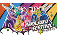 GROVE所属・あぃりDXプロデュース『Harajuku Festival』の公式ゲームアプリをリリース!フォーエムとGROVEが共同監修し、イベント体験をさらに身近に