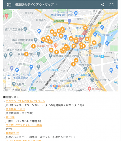 テイクアウトマップのイメージ