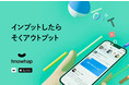 knowhap、学びのシェアリング・エコノミー「みんなのログ」を提供開始