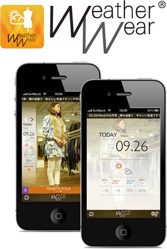 日本初 その日の天気に合ったコーディネートを 毎日提案してくれるiphone用アプリ ウェザーウェアー 配信開始 見て楽しい天気予報 使って便利なコーディネート提案 株式会社カタボーのプレスリリース