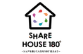 シェア型賃貸市場の未来を拓く業界イベント「シェア活2025」開催決定!
