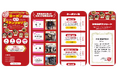 新京成電鉄株式会社主催の「第13弾 新京成ラーメン得々スタンプラリー」にPKBソリューションが採用