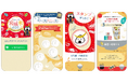 12月26日まで開催中!「おいしい宮城米プレゼントスタンプラリー」にPKBソリューションが採用