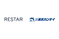 資本業務提携のお知らせ