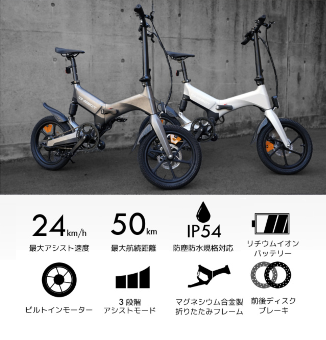 評価 新品 電動アシスト自転車 レア マグネシウム合金フレーム