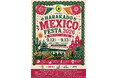 原宿ハラカドがメキシコに染まる2日間！「HARAKADO MEXICO FESTA 2026」9月12日・13日開催