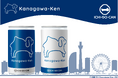 【新発売】神奈川県の魅力が詰まった「Kanagawa-Ken」の日本酒ICHI-GO-CAN®が新登場!