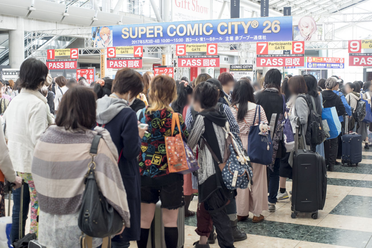 国内最大級同人誌即売会「SUPER COMIC CITY 27」5/3・4に東京ビッグサイトで開催！！｜有限会社ケイ・コーポレーションのプレスリリース