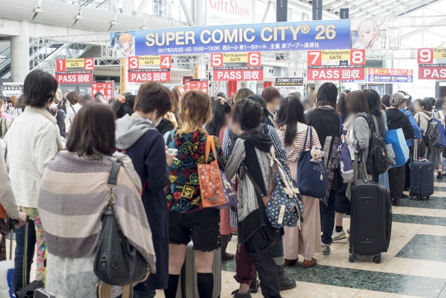 国内最大級同人誌即売会 Super Comic City 27 5 3 4に東京ビッグサイトで開催 有限会社ケイ コーポレーションのプレスリリース
