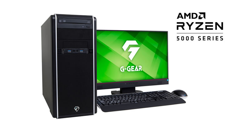 G-GEAR、AMD Ryzen 5000シリーズ搭載ゲーミングパソコンのエントリー 