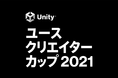 TSUKUMO、Unityユースクリエイターカップ2021に機材協力
