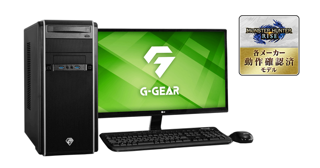 G-GEAR、モンスターハンターライズ 推奨PCの新モデルを発売 企業