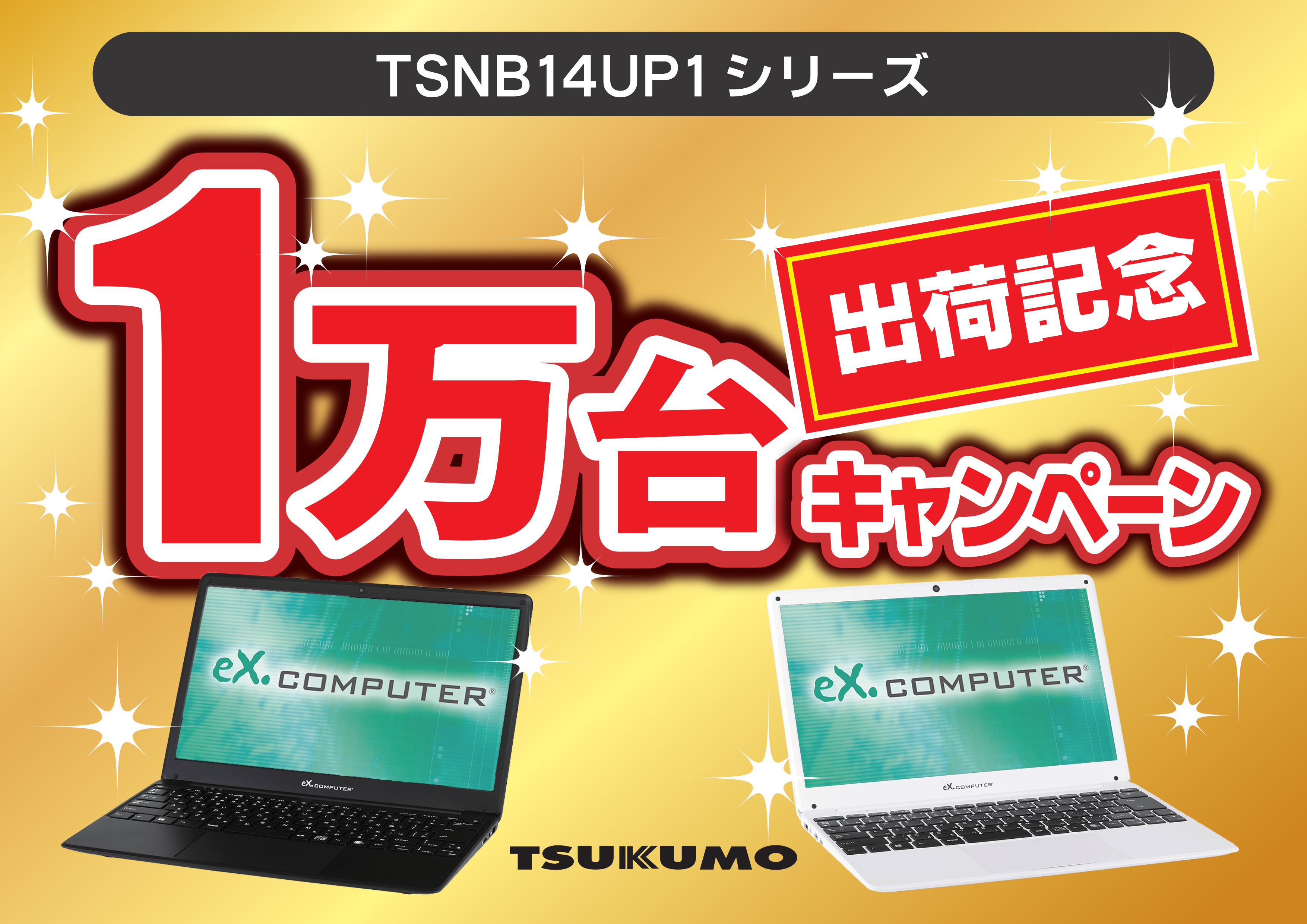 まとめ買いでお得 287在宅ワークや学習に✨すぐ使えるノートパソコン