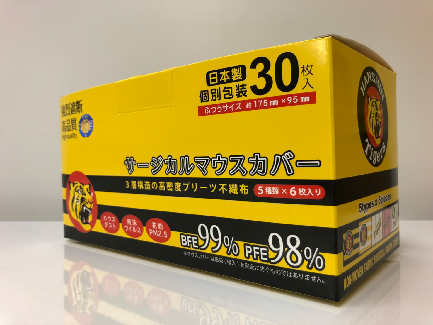 阪神タイガース承認の日本製個別包装マウスカバー】5種類のプリントが