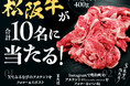 【三重県明和町】ふるさと納税InstagramとふるなびXのコラボで人気返礼品が当たるキャンペーン開催!