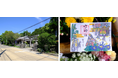 斎王まつり・斎王群行での竹神社参拝を記念して、斎王まつり限定御朱印を頒布いたします