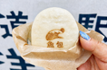 【高知県東洋町】道の駅名物「魚包（ととぱお）」が新登場！地元グルメ「鰹の角煮」を、地域活性の新たな顔へ