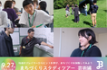【北海道美唄市】「芸術✖️まちづくり」の最前線を学ぶ！9/27（日）に「まちづくりスタディツアー　芸術編」を開催