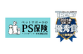 ペットメディカルサポートの「PS保険」が「日経トレンディ 保険大賞2025」において「ペット保険部門優秀賞」を受賞