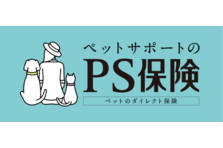 猫の葬儀費用は平均2万6千円 犬の葬儀費用は ペット保険 Ps保険 の集計結果 ペットメディカルサポート株式会社のプレスリリース