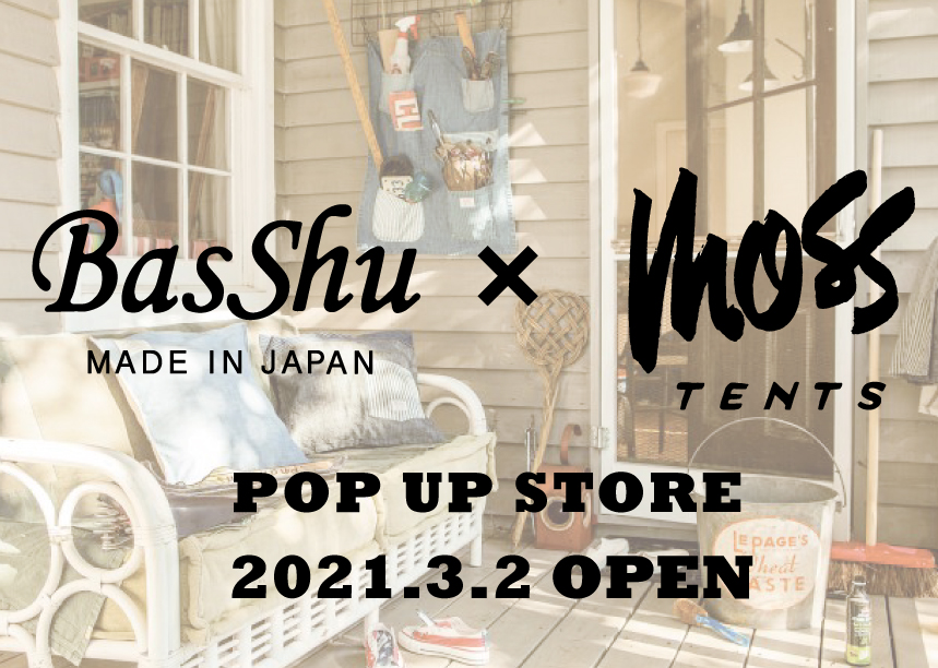 Basshu Moss 3月2日 火 からsogo横浜にてpop Up Storeをopen 株式会社植山テキスタイルのプレスリリース