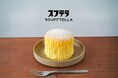 長崎みやげの新定番「長崎カステリーヌ」。1/31より“ふわしゅわ、しっとり”濃厚たまごの新作〈スフテラ〉が販売スタート!