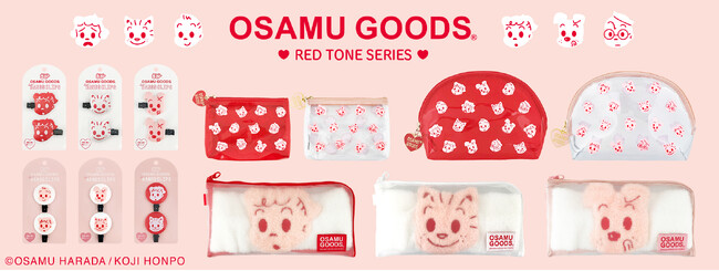 『OSAMU GOODS』 RED TONE SERIES 5種13アイテム