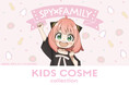 大人気TVアニメ『SPY×FAMILY』アーニャのイラストのキッズコスメ新登場