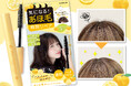 粧美堂の人気ヘアケアアイテム「まとめ髪ポイントフィクサー」より、柚子の香りが新登場