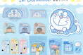 大人気「I’m Doraemon(アイム ドラえもん)」の雑貨シリーズ10アイテム! 全国のドン・キホーテ系列店舗(⼀部店舗を除く)にて2025年3⽉21⽇(金)より順次発売!