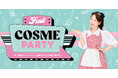 「コスメヲタちゃんねる サラ」との限定コラボアイテムを発売!粧美堂が『FAST COSME PARTY』に出展決定