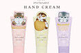 『mofusand』のかわいい保湿ケアアイテムが登場♡粧美堂より「ダイカットコスメシリーズ」ハンドクリーム・リップトリートメント発売