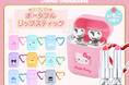 見た目がとってもキュートな持ち運びコスメが新登場♡粧美堂より、サンリオキャラクターズデザインの「シークレットポータブルリップスティック」発売