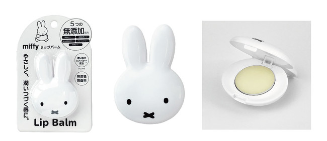 休み コスメ雑貨 ポーチ ミッフィー 粧美堂 小物入れ メイク キャラクター miffy ネコポス可 コスメ