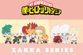 「粧美堂ONLINE STORE」にてTVアニメ『僕のヒーローアカデミア』雑貨シリーズの先行予約販売を開始!