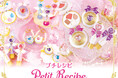 粧美堂のキッズコスメ『Petit Recipe(プチレシピ)』がリニューアル!キッズも大人もときめく新シリーズが登場♡