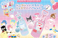 平成女児必見！ガラケー型のキュートなリップグロスパレットが新登場♡サンリオキャラクターズデザイン「シークレットガラケーリップグロスパレット」発売