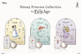 ピエナージュ初のディズニープリンセス限定デザインのカラコン登場