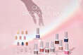 Gelée by Decorative Nailから待望のマグネットジェルが新登場！こだわり抜いたデザインをワンステップで楽しめる「Magnet Collection」発売