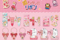 集英社の少女まんが雑誌「りぼん」のレジェンド作品『姫ちゃんのリボン』がコスメに！ 懐かしさあふれる、コスメシリーズが新登場