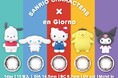 アンジョルノ×サンリオキャラクターズ、瞳に小さなモチーフをデザインした1dayカラコン全5種を発売！
