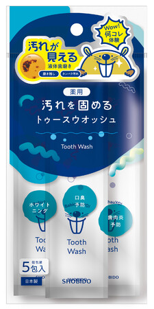 新商品「トゥースウォッシュ」5包入り　税込価格770円 2022年10月11日（火）新発売