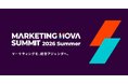 マーケティングを、経営アジェンダへ。──大手マーケティング責任者向けカンファレンス、「Marketing NOVA SUMMIT 2026」を開催