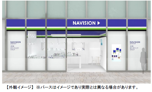 スキンケアブランド Navision ナビジョン 初のポップアップストア Navision Presents 美肌カウンセリングスクエア オープン 株式会社資生堂のプレスリリース
