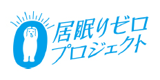 高校生の居眠りに関する実態調査 ウトウトしてたら 平成終了まであと残り0日 株式会社資生堂のプレスリリース