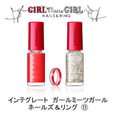 インテグレートから指先から世界の女の子とつながるソーシャルグッドなネイルセットを発売 18年12月1日 土 ワタシプラス限定発売 株式会社資生堂のプレスリリース インテグレートから指先から世界の女の子とつながるソーシャルグッドなネイルセットを発売 18年12月1日 土 ワタシプラス限定発売 株式会社資生堂のプレスリリース