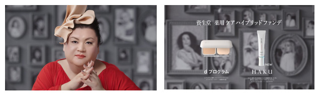 資生堂 薬用 ケアハイブリッドファンデ 化粧品cm初挑戦 自称ファンデ使用量日本トップクラスのマツコ デラックスさん起用の新cm公開 年3500時間 1のファンデタイムで 素肌まできれいに 株式会社資生堂のプレスリリース